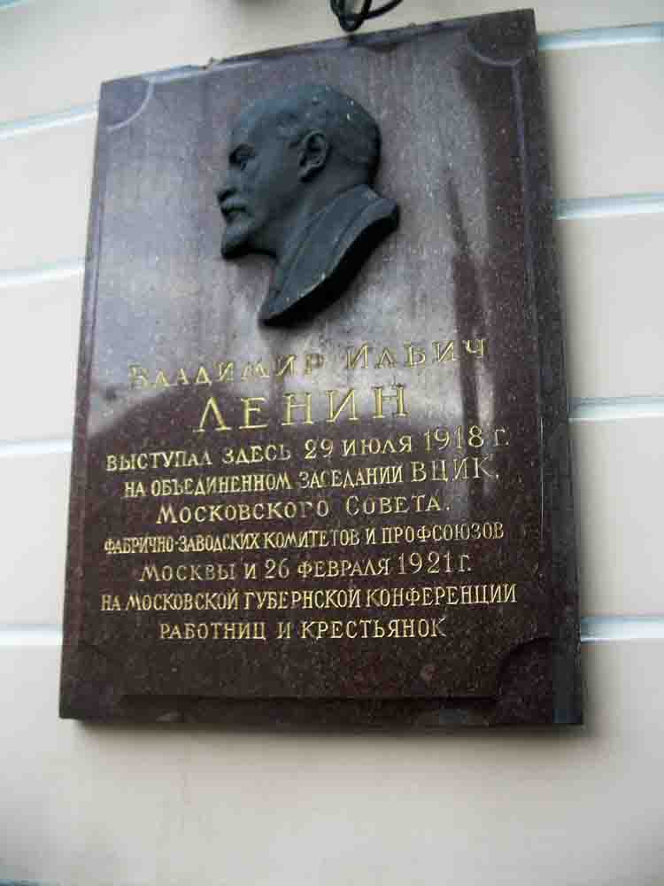 Купить билеты в Большой театр России